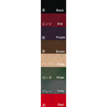 Load image into Gallery viewer, Hanpu Original Tote Bogu Bag (Made in Japan)