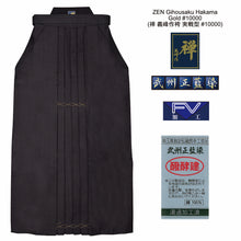 Load image into Gallery viewer, ZEN Gihousaku Hakama Gold #10000 (禅 義峰作袴 #10000) (Made to Order)