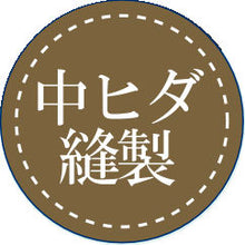 Load image into Gallery viewer, "RYO" Hybrid Kendo Hakama (涼ハイブリッド剣道袴)