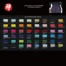 Load image into Gallery viewer, ZEN Gihousaku Bio Blue Hakama (禅 義峰作袴 バイオブルー) (Made to Order)