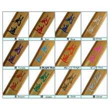 Load image into Gallery viewer, White Oak Bokuto (白樫木刀) (Made in Japan / 日本製)