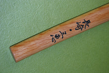 Load image into Gallery viewer, Purple Ebony Bokuto (紫黒檀木刀) (Made in Japan / 日本製)