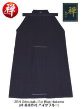 Load image into Gallery viewer, ZEN Gihousaku Bio Blue Hakama (禅 義峰作袴 バイオブルー) (Made to Order)