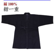 Load image into Gallery viewer, 100% Cotton Single Layer Gi (K-KN)