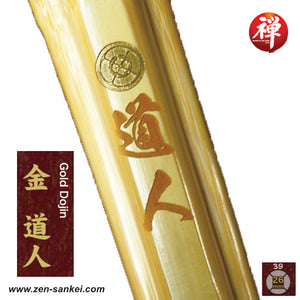 Ultimate Handmade Koto [HM-03] Gold Dojin (Madake)