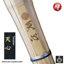 Load image into Gallery viewer, Ultimate Handmade Koto (Extra Thick) [HM-14] Tenshin (Madake)
