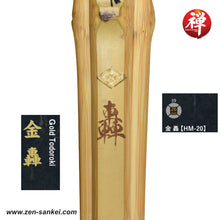 Load image into Gallery viewer, Ultimate Handmade Koto [HM-20] Gold Todoroki (Madake)
