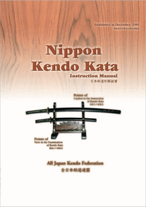 Nippon Kendo Kata Manual [Engish]