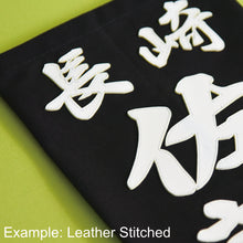 Load image into Gallery viewer, Australia - Kenshikan Zekken