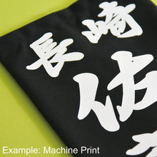 Load image into Gallery viewer, Australia - Kenshikan Zekken