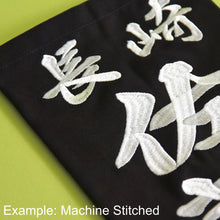 Load image into Gallery viewer, Sweden - Shimbukan Zekken