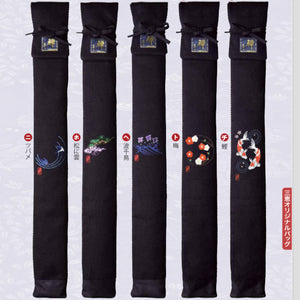 Zen Double Layer Shinai Bag