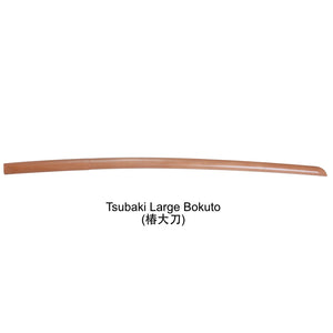 Tsubaki Bokuto (椿木刀) (Made in Japan / 日本製)