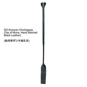 DO Kurozan Chichigawa (Top of Mune, Hand Stitched Black Leather) (胸用黒ザン手縫乳革) (2 pcs)