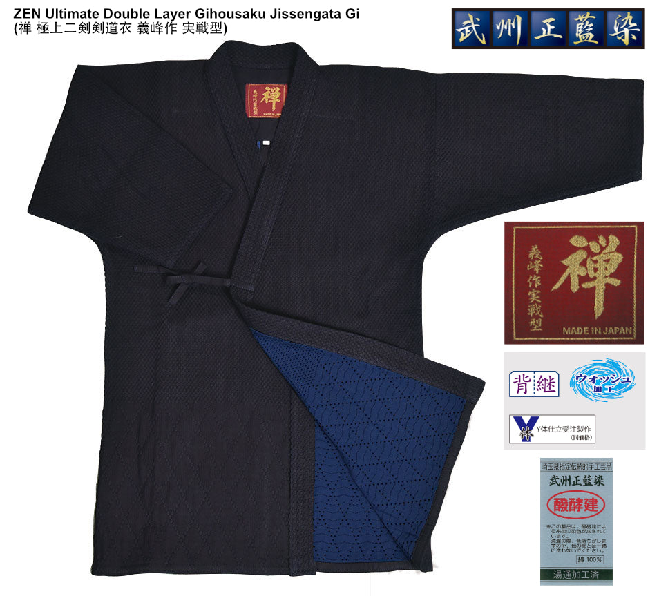 ZEN Ultimate Double Layer Gihousaku Jissengata Gi (禅 極上二剣剣道衣 義峰作 実戦型)