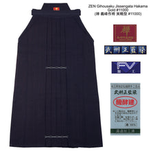 Load image into Gallery viewer, ZEN Gihousaku Jissengata Hakama Gold #11000 (禅 義峰作袴 実戦型 #11000)
