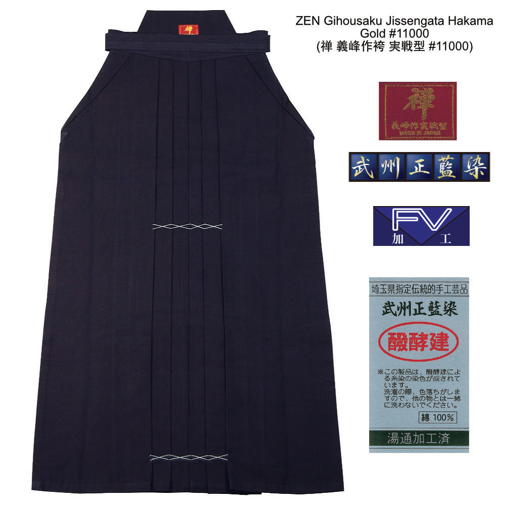 ZEN Gihousaku Jissengata Hakama Gold #11000 (禅 義峰作袴 実戦型 #11000)