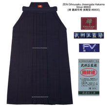Load image into Gallery viewer, ZEN Gihousaku Jissengata Hakama Silver #8800 (禅 義峰作袴 実戦型 #8800)
