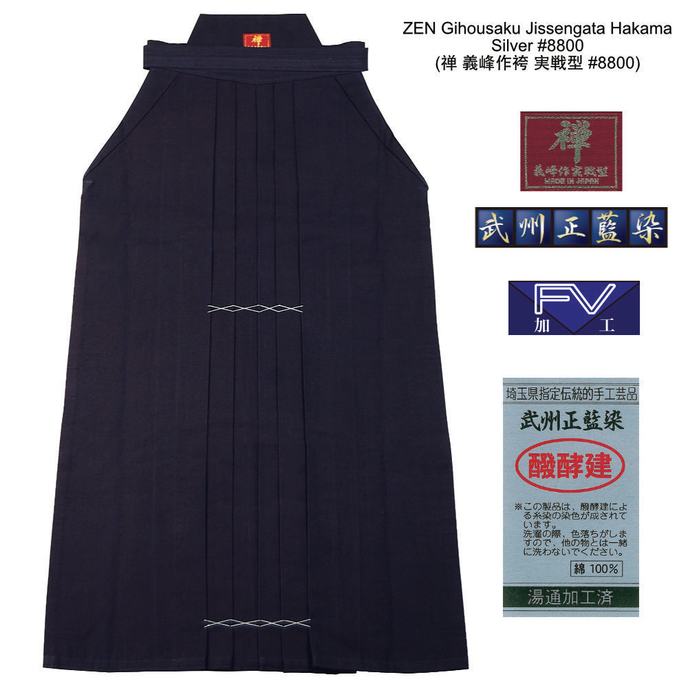 ZEN Gihousaku Jissengata Hakama Silver #8800 (禅 義峰作袴 実戦型 #8800)