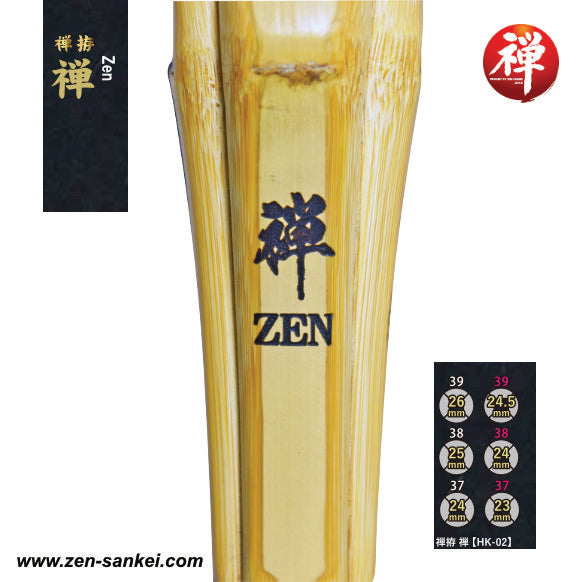 ZEN Koshirae Jissen Gata [HK-02] ZEN (Keichiku)