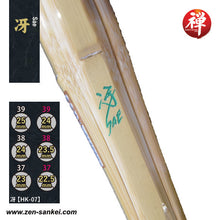 Load image into Gallery viewer, Jissen Gata [HK-07] Sae (Keichiku)

