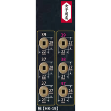 Load image into Gallery viewer, Oval Grip Jissen Gata [HK-19] Kiwami (Keichiku)
