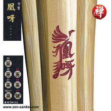 Load image into Gallery viewer, Jissengata [HK-51] O-Ga (Shikumi / Assembled Shinai) (Keichiku)
