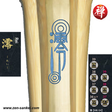 Load image into Gallery viewer, Short Handle [HK-54] Rei (Shikumi / Assembled Shinai) (Keichiku)
