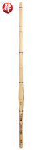 Load image into Gallery viewer, Oval Hexagon Grip Koto [HK-62] Bukun (Keichiku)

