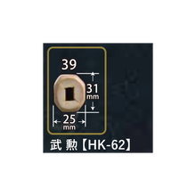 Load image into Gallery viewer, Oval Hexagon Grip Koto [HK-62] Bukun (Keichiku)
