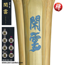Load image into Gallery viewer, Long Handle [HK-53] Kan-un Assembled Shinai (Shikumi) (Keichiku)
