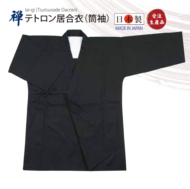 ZEN Iai GI (Tsutsusode Dacron) (テトロン居合衣 筒袖) (Made to Order) – Sankei ...