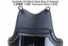 Load image into Gallery viewer, [AQUAS SO1] 8mm Bogu 3pc Set with DO
