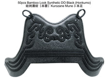 Load image into Gallery viewer, [AQUAS SO1] 8mm Bogu 3pc Set with DO
