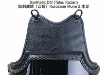 Load image into Gallery viewer, [AQUAS SO1] 8mm Bogu 3pc Set with DO
