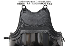 Load image into Gallery viewer, [AQUAS SO1] 8mm Bogu 3pc Set with DO
