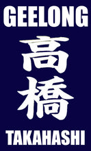 Load image into Gallery viewer, Australia - Geelong Kendo Club Zekken
