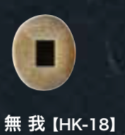 Load image into Gallery viewer, Oval Grip Extra Large [HK-18] Muga (Keichiku)
