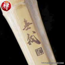 Load image into Gallery viewer, Oval Grip Extra Large [HK-18] Muga (Keichiku)
