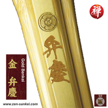 Load image into Gallery viewer, Ultimate Handmade Koto (Thick) Extra Large Grip 28mm [HM-04] Gold Benkei (Madake)
