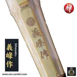 Ultimate Handmade Koto (Thin) Small Grip [HM-09] Gihosaku (Madake)