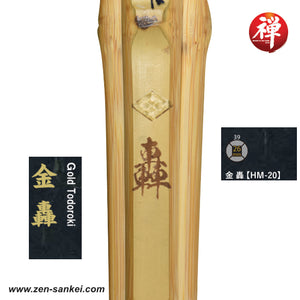 Ultimate Handmade Koto [HM-20] Gold Todoroki (Madake)
