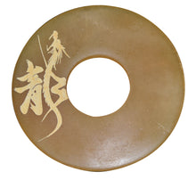 Load image into Gallery viewer, ZEN 5mm Leather Tsuba Series
